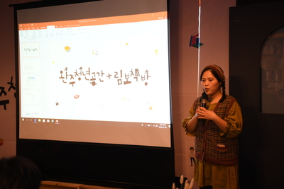 고산청년공간개소식(10).JPG