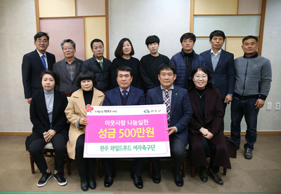 완주와일드푸드여성축구단성금전달식(5).JPG
