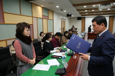 제5대와일드푸드축제추진위원회(28).JPG