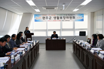 완주군생활보장위원회(4).JPG
