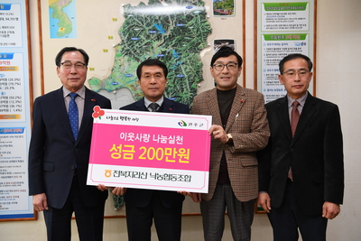 설명절기부금품전달식(1).JPG