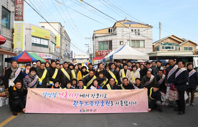 전통시장장보기행사(1).jpg