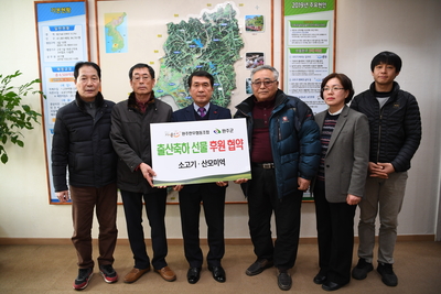 출산축하용품지원사업후원MOU체결(2).JPG