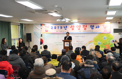완주군장애인복지관설명절나눔행사(2)사본.jpg