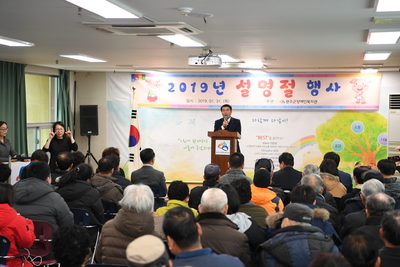 완주군장애인복지관설명절나눔행사(3).JPG