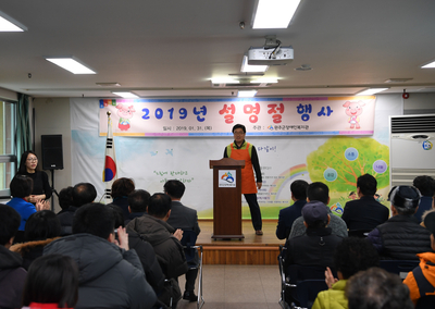 완주군장애인복지관설명절나눔행사(15).jpg