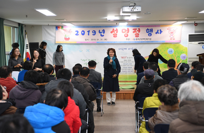 완주군장애인복지관설명절나눔행사(19)사본.jpg