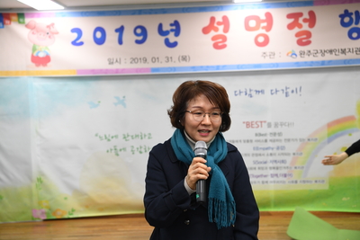 완주군장애인복지관설명절나눔행사(20).JPG