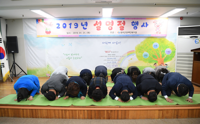 완주군장애인복지관설명절나눔행사(21).jpg