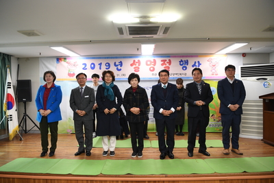 완주군장애인복지관설명절나눔행사(23).JPG
