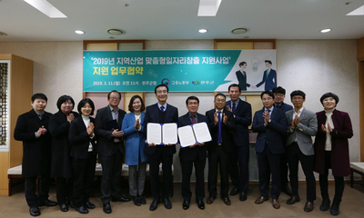 완주군로컬잡센터지원약정체결(13)사본.jpg