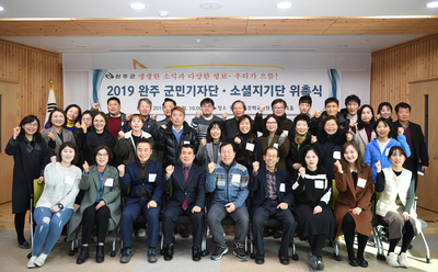 군민기자단,소셜홍보단간담회(66).jpg