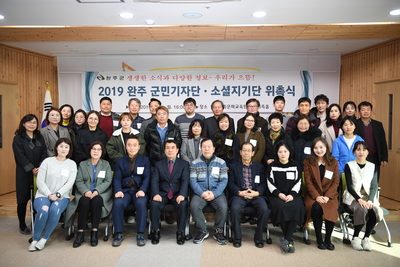 군민기자단,소셜홍보단간담회(65).JPG