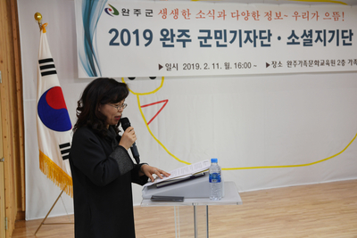 군민기자단,소셜홍보단간담회(2).JPG