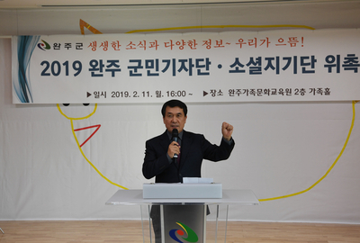 군민기자단,소셜홍보단간담회(5).jpg