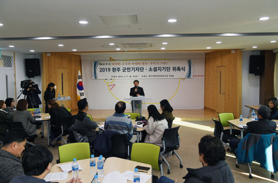 군민기자단,소셜홍보단간담회(7).jpg