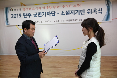 군민기자단,소셜홍보단간담회(8).JPG