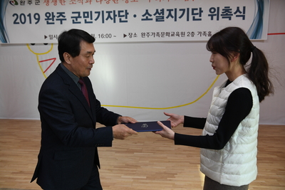 군민기자단,소셜홍보단간담회(9).JPG