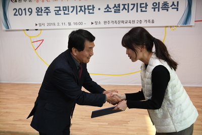 군민기자단,소셜홍보단간담회(10).JPG