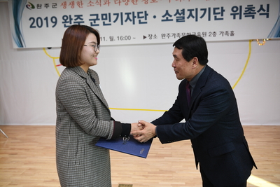 군민기자단,소셜홍보단간담회(12).JPG