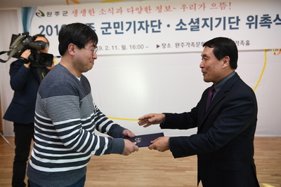 군민기자단,소셜홍보단간담회(13).JPG