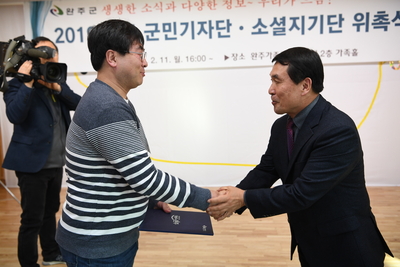군민기자단,소셜홍보단간담회(14).JPG