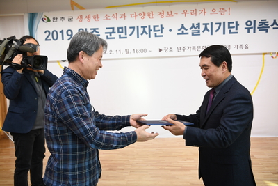 군민기자단,소셜홍보단간담회(15).JPG
