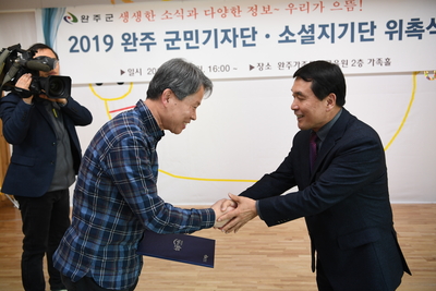 군민기자단,소셜홍보단간담회(16).JPG