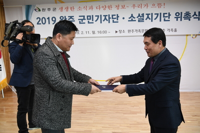 군민기자단,소셜홍보단간담회(17).JPG