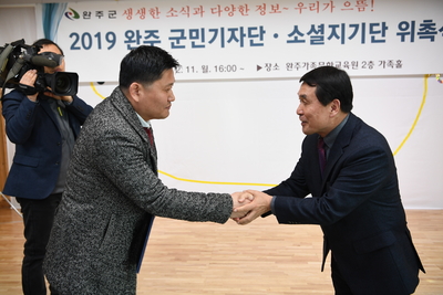 군민기자단,소셜홍보단간담회(18).JPG