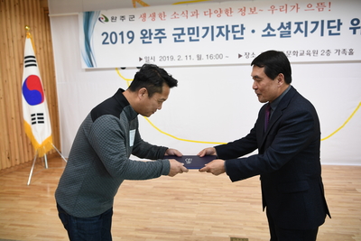 군민기자단,소셜홍보단간담회(21).JPG