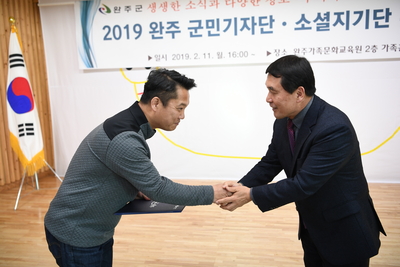 군민기자단,소셜홍보단간담회(22).JPG