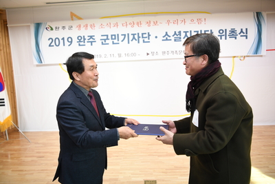 군민기자단,소셜홍보단간담회(23).JPG