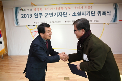 군민기자단,소셜홍보단간담회(24).JPG