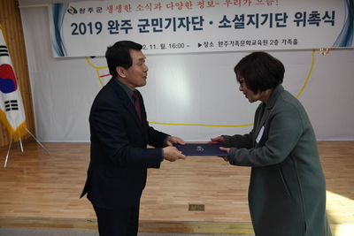 군민기자단,소셜홍보단간담회(25).JPG