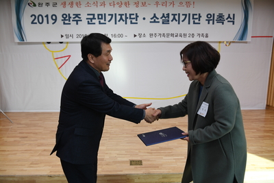 군민기자단,소셜홍보단간담회(26).JPG