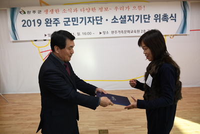 군민기자단,소셜홍보단간담회(27).JPG