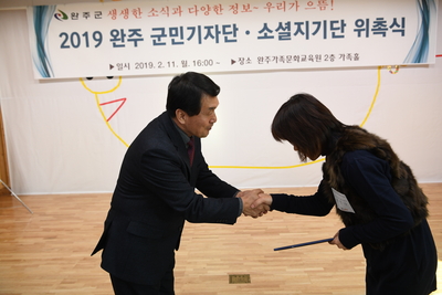 군민기자단,소셜홍보단간담회(28).JPG