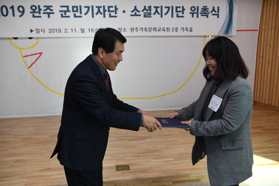 군민기자단,소셜홍보단간담회(30).JPG