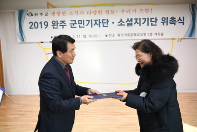 군민기자단,소셜홍보단간담회(31).JPG