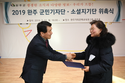 군민기자단,소셜홍보단간담회(32).JPG