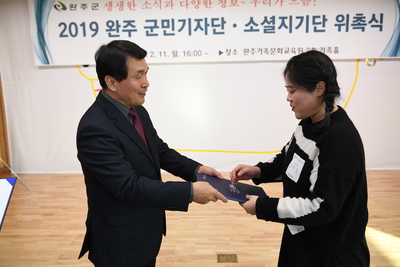 군민기자단,소셜홍보단간담회(33).JPG