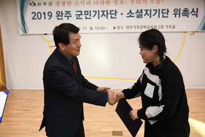 군민기자단,소셜홍보단간담회(34).JPG