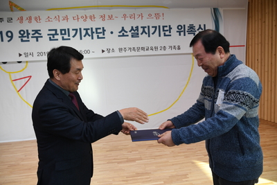 군민기자단,소셜홍보단간담회(35).JPG