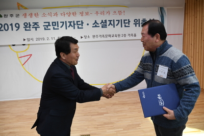 군민기자단,소셜홍보단간담회(36).JPG