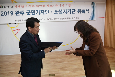 군민기자단,소셜홍보단간담회(37).JPG