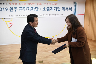 군민기자단,소셜홍보단간담회(38).JPG