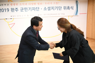 군민기자단,소셜홍보단간담회(39).JPG