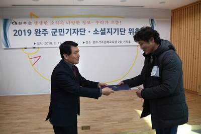 군민기자단,소셜홍보단간담회(40).JPG