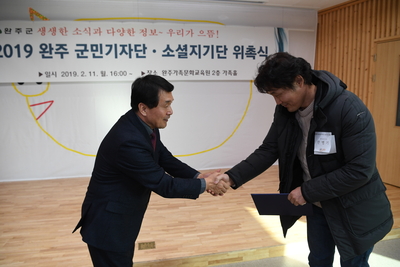 군민기자단,소셜홍보단간담회(41).JPG